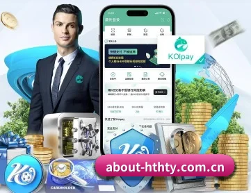 华体会官网下载 APP